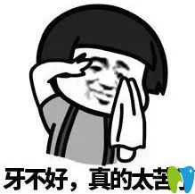  我意外缺失的4個(gè)上門(mén)牙做了韓國(guó)進(jìn)口種植牙后又重新上崗啦