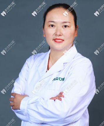 武漢愛尚大眾口腔門診部秦?zé)? border=