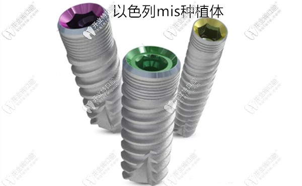 解答以色列mis種植體多少錢一顆,另附以色列種植牙價格表