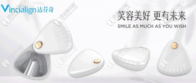 國產(chǎn)達(dá)芬奇隱形牙套推出兒童隱形矯正Cupid已上市！