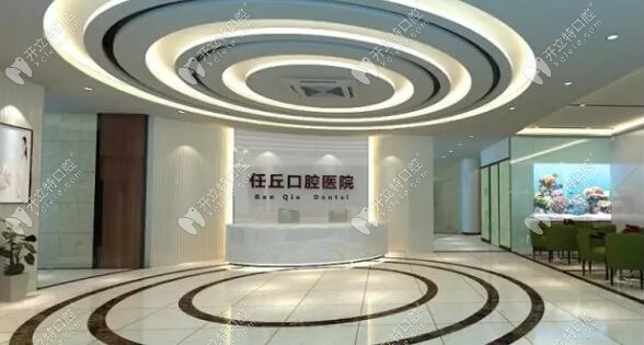 任丘中源口腔口碑好評(píng)不斷，于曉峰醫(yī)生一年兩次獲錦旗